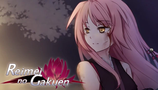 黎明学园 - 乙女/视觉小说（Reimei no Gakuen - Otome/Visual Novel） 游戏封面