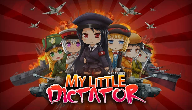 我的小独裁者（My Little Dictator） 游戏封面