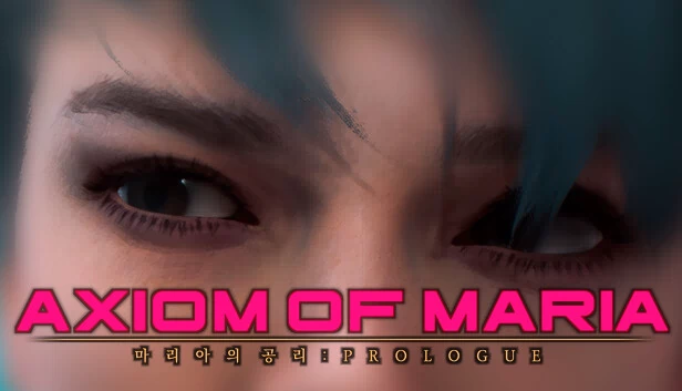 玛利亚的公理：序章（Axiom of Maria: Prologue） 游戏封面