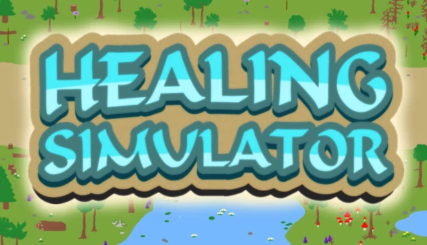 治愈模拟器（Healing Simulator） 游戏封面