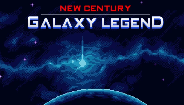 新世纪银河传说（New Century Galaxy Legend） 游戏封面