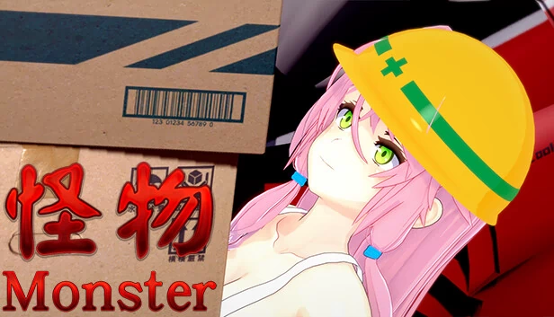 怪物（Monster） 游戏封面