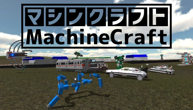MachineCraft 游戏封面
