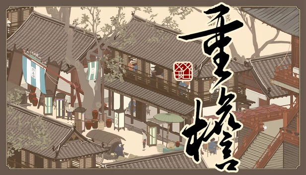 Eaves 游戏封面