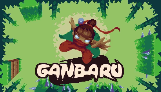 加油（Ganbaru） 游戏封面