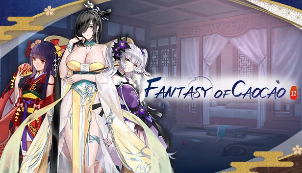 曹操幻想2(Fantasy of Caocao 2) 游戏封面