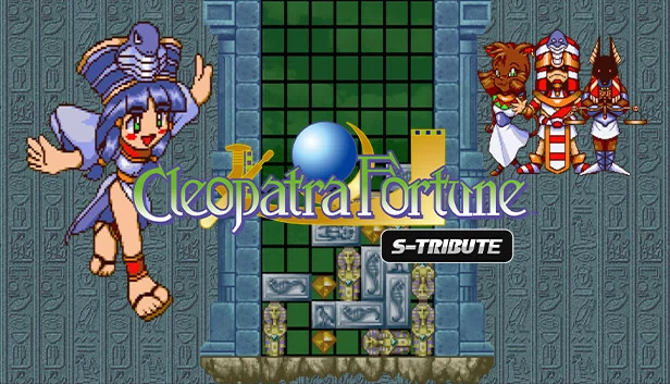 克娄巴特拉财富™ S-Tribute（Cleopatra Fortune™ S-Tribute） 游戏封面