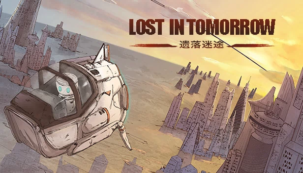 遗落迷途：Lost in Tomorrow（遗落迷途lost  in tomorrow） 游戏封面