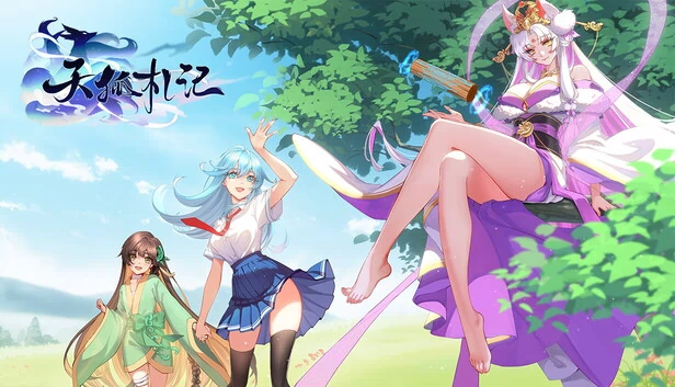 天堂之狐(Heaven's Fox) 游戏封面