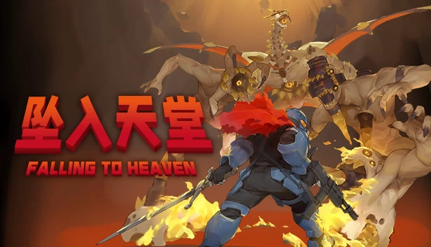 坠落天堂（Falling to Heaven） 游戏封面