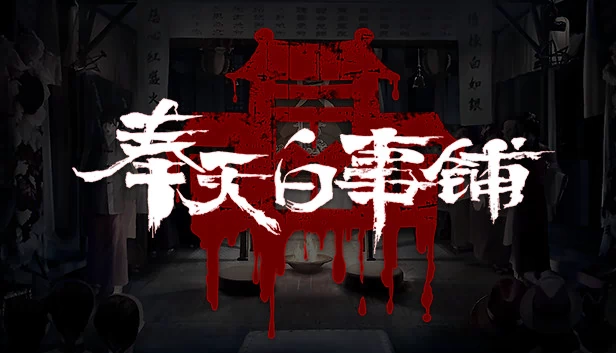无声之爱（Silent Love） 游戏封面