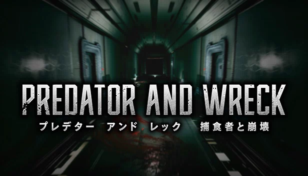 掠食者与残骸(PREDATOR AND WRECK) 游戏封面