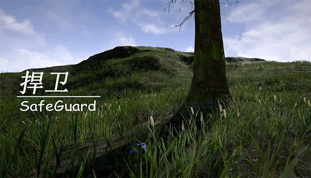 捍卫SafeGuard 游戏封面