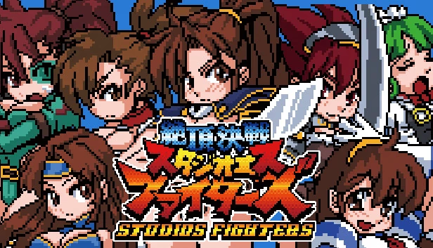 StudioS Fighters: Climax Champions 游戏封面