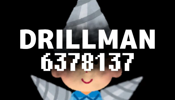 DRILLMAN 6378137 游戏封面