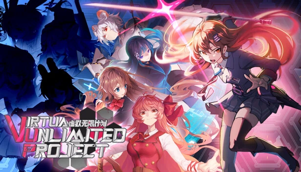 Virtua Unlimited Project 游戏封面