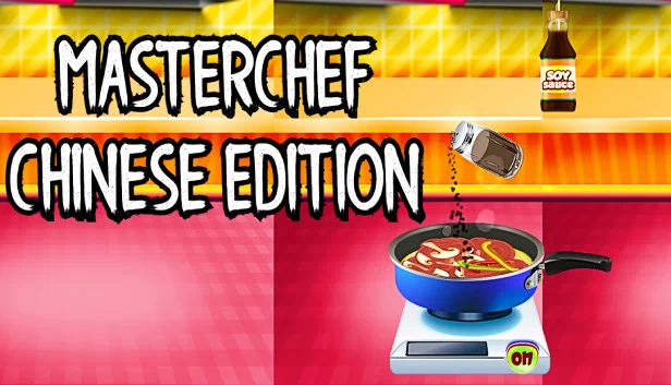 厨神：中华美食版（Masterchef Chinese Food Edition） 游戏封面