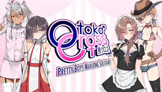 Otoko Cross：美男麻将连连看（Otoko Cross: Pretty Boys Mahjong Solitaire） 游戏封面