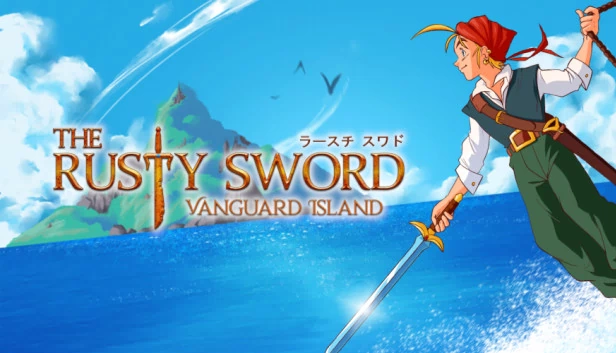 锈剑:先锋岛(The Rusty Sword: Vanguard Island) 游戏封面