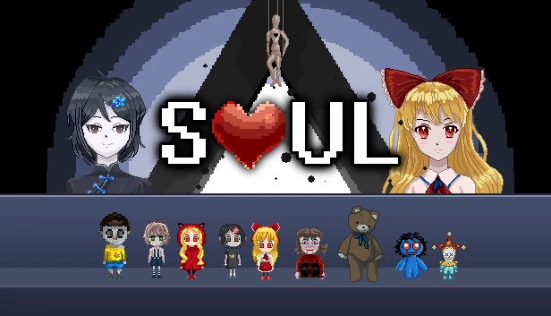 心Soul 游戏封面