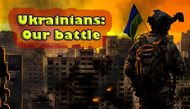 乌克兰人：我们的战斗（Ukrainians: Our battle） 游戏封面