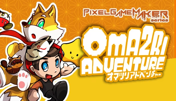 像素游戏制作器系列 OMA2RI 冒险（Pixel Game Maker Series OMA2RI ADVENTURE） 游戏封面