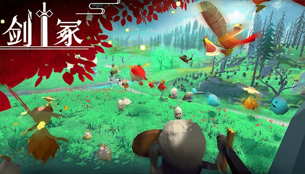 剑冢（剑冢 Swords Tomb） 游戏封面