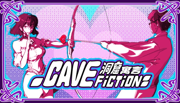 洞穴幻想（CaveFiction） 游戏封面