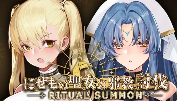 仪式召唤（RitualSummon） 游戏封面