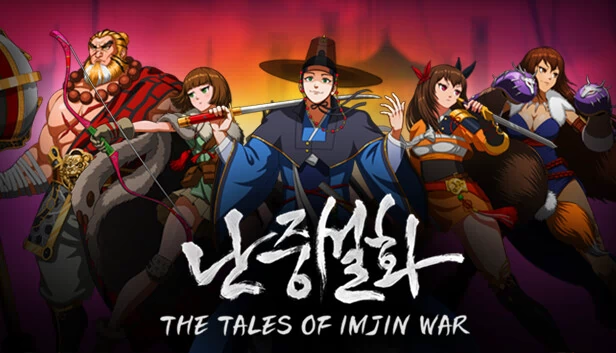 乱中说话：壬辰倭乱传说（난중설화: The Tales of Imjin War） 游戏封面