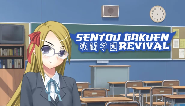 战斗学园:复活(Sentou Gakuen: Revival) 游戏封面