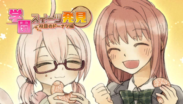 校园甜点探索 ～砂糖版～（School Sweets Discovery ～granulated sugar edition～） 游戏封面