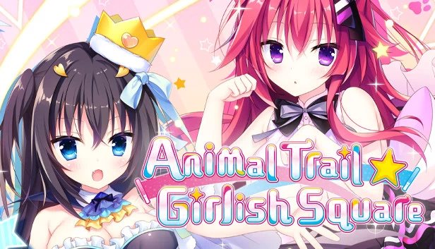 动物足迹 ☆ 少女广场（Animal Trail ☆ Girlish Square） 游戏封面
