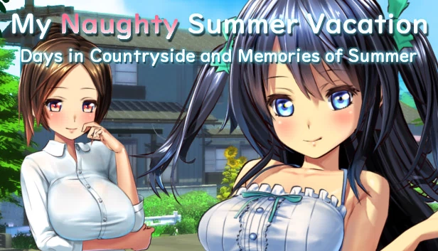 我的淘气暑假～乡间日子与夏日回忆～（My Naughty Summer Vacation ~Days in Countryside and Memories of Summer~） 游戏封面