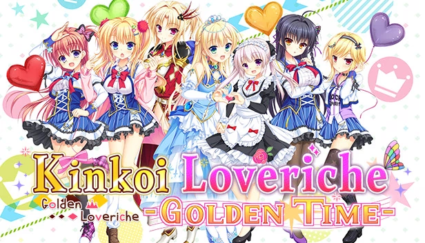 恋姬：黄金时光（Kinkoi: Golden Time） 游戏封面