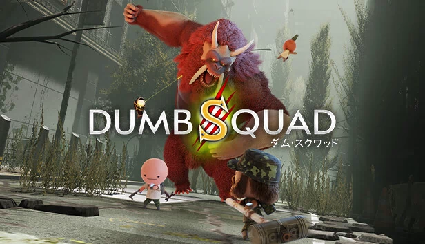 笨蛋小队（DumbSquad） 游戏封面