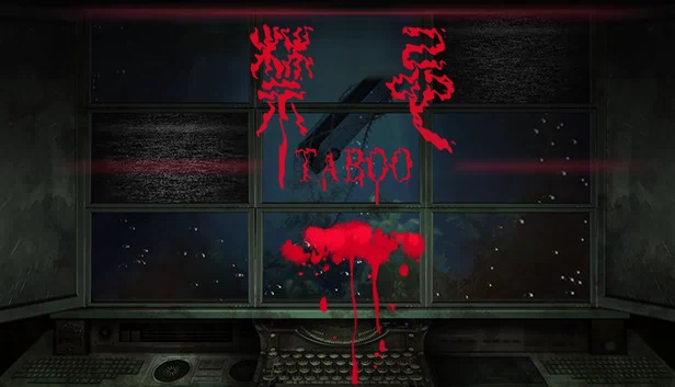 禁忌(禁忌taboo) 游戏封面