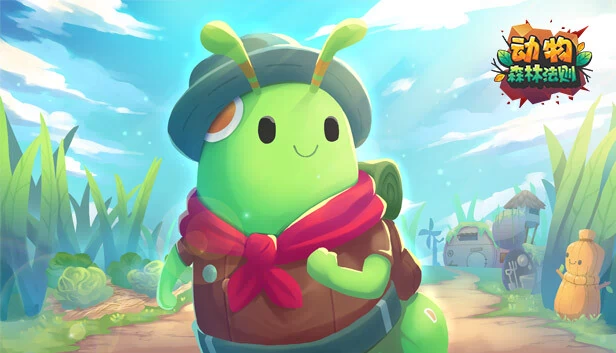 最后的虫子（The Last Bug） 游戏封面