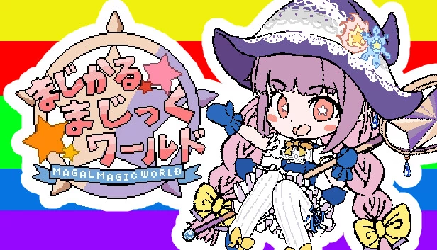 魔法世界(Magical Magic World) 游戏封面
