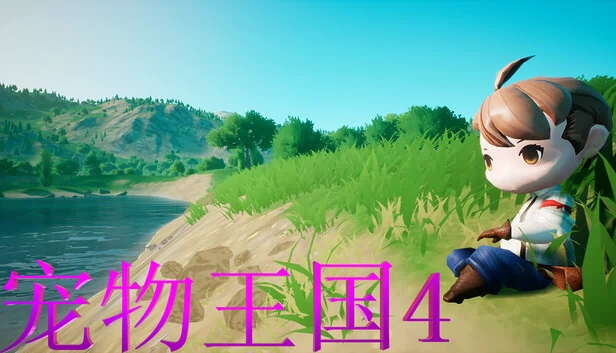 剑与影（Sword and Shadow） 游戏封面