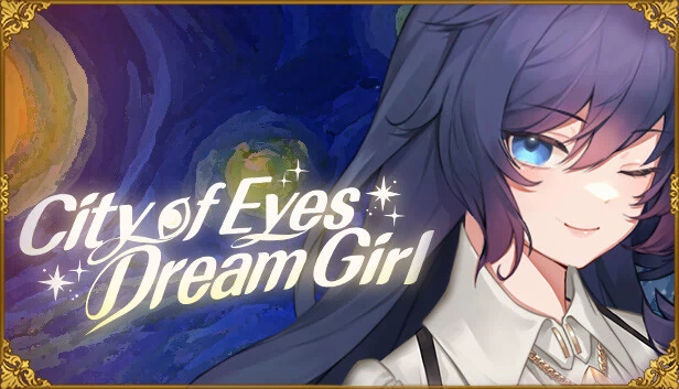 眼睛之城与梦乡少女（The city of eyes and the girl in dreamland） 游戏封面