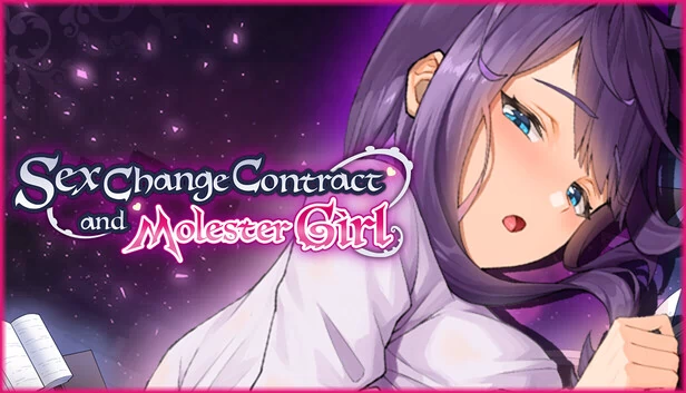 变性契约与痴女（Sex Change Contract and Molester Girl） 游戏封面