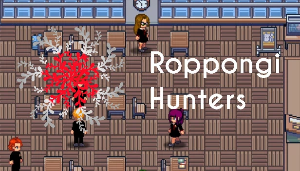 六本木猎人（Roppongi Hunters） 游戏封面