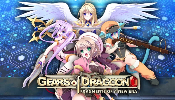 龙之齿轮:新时代的碎片(Gears of Dragoon: Fragments of a New Era) 游戏封面