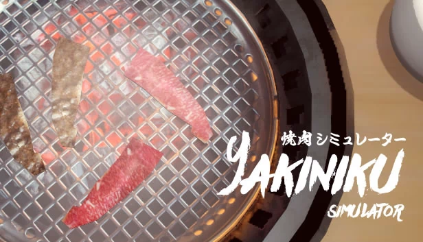 烤肉模拟器（Yakiniku simulator） 游戏封面
