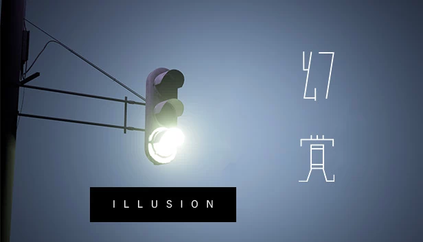 Illusion 幻觉（Illusion 幻覚） 游戏封面