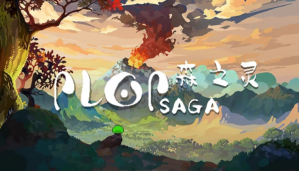 噗噜传奇（Plop Saga） 游戏封面