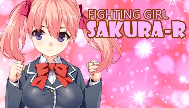 格斗少女樱-R（FIGHTING GIRL SAKURA-R） 游戏封面