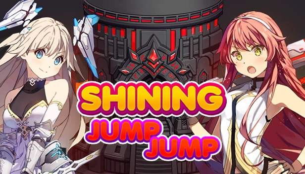 闪耀跳跳（Shining Jump Jump） 游戏封面