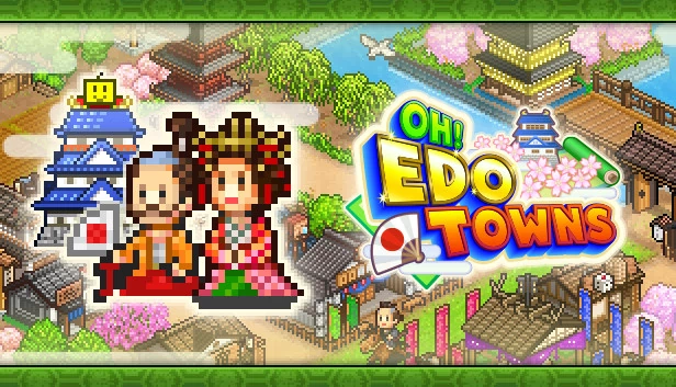 大江户物语(Oh! Edo Towns) 游戏封面